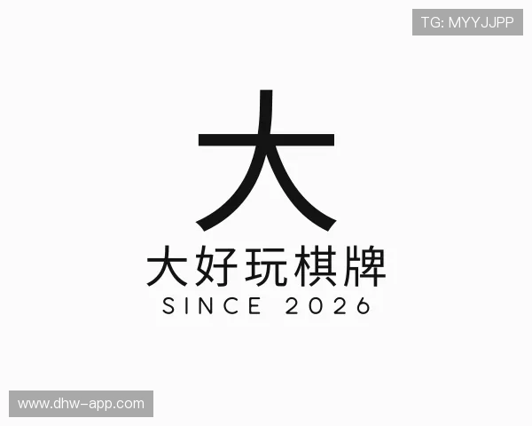 深入大好玩棋牌